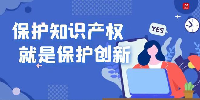 智慧坊知识产权服务